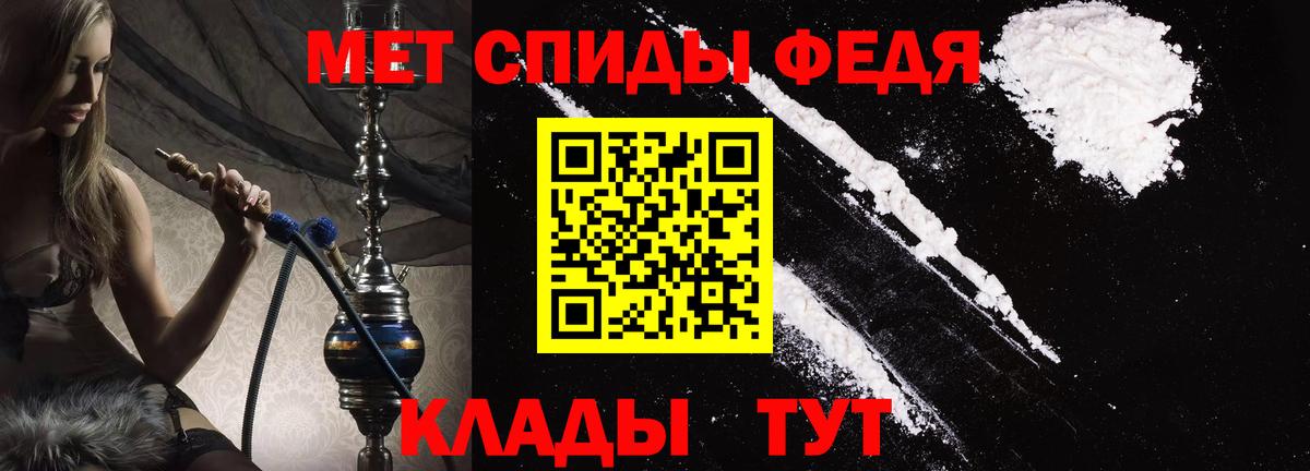 АМФЕТАМИН VHQ Заводоуковск