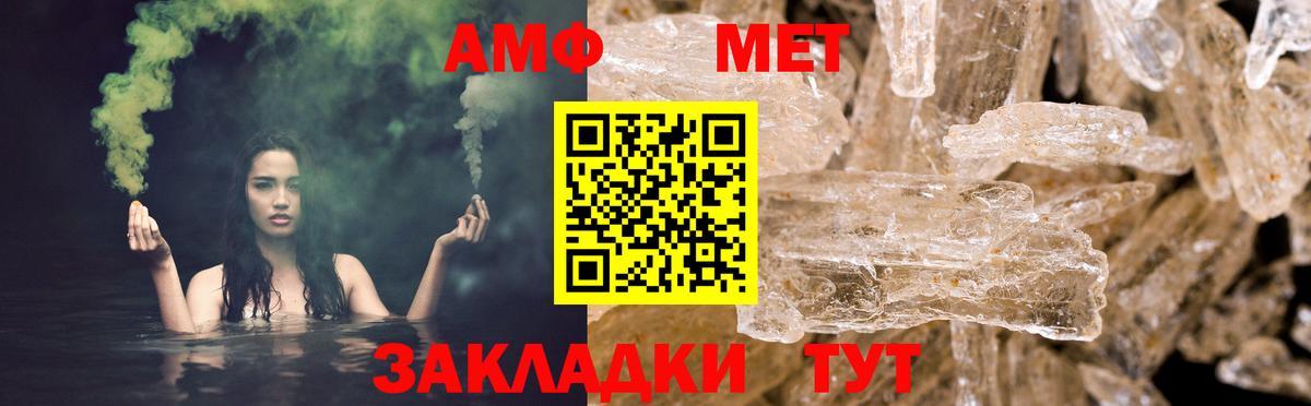 Заводоуковск  АМФ Розовый  мориарти как зайти  Вход с VPN 