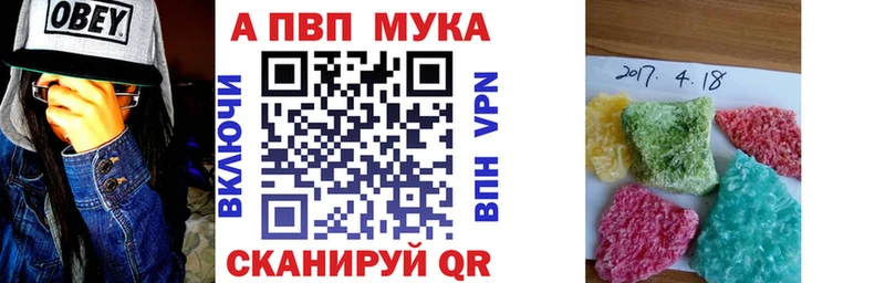 А ПВП мука  хочу наркоту  Заводоуковск 
