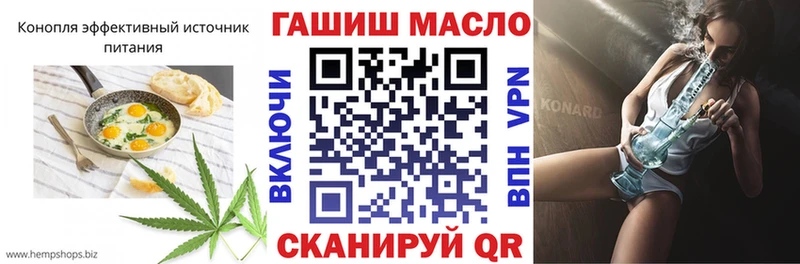 дарнет шоп  Заводоуковск  МЕГА как войти  Еда ТГК конопля 