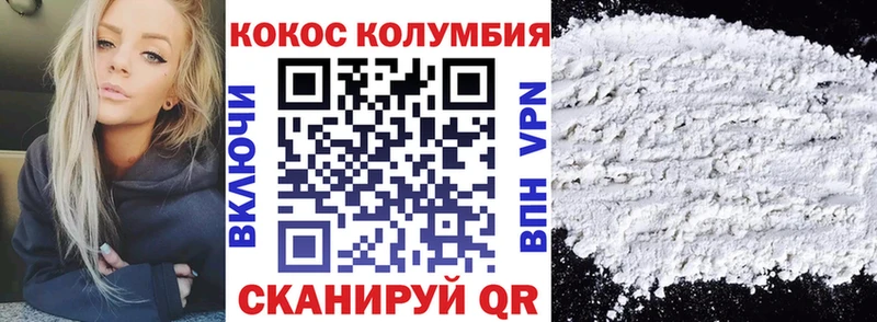 Cocaine Эквадор  blacksprut маркетплейс  Заводоуковск 