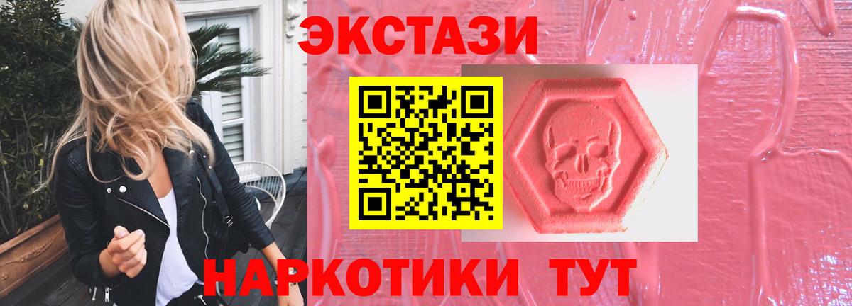 где продают   Ecstasy 99%  Ecstasy louis Vuitton  Вход с VPN  Заводоуковск  Ecstasy 