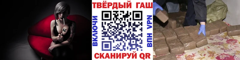 Гашиш Premium  наркота  МЕГА ТОР  Заводоуковск 