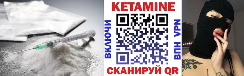 Кетамин VHQ  Заводоуковск 