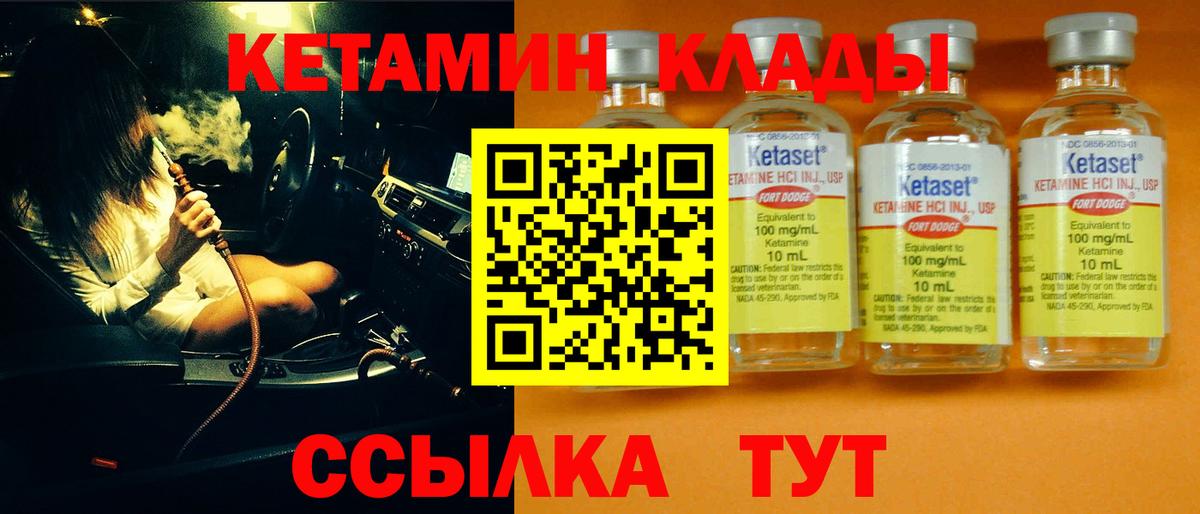 Alpha-PVP Заводоуковск