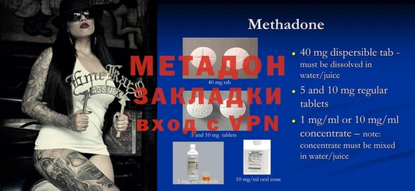 стафф Ельня
