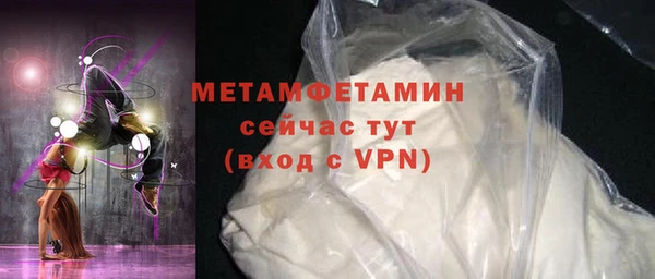 стафф Ельня
