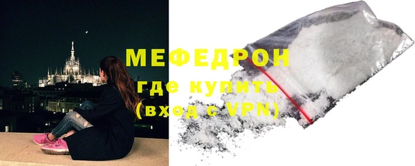 стафф Ельня
