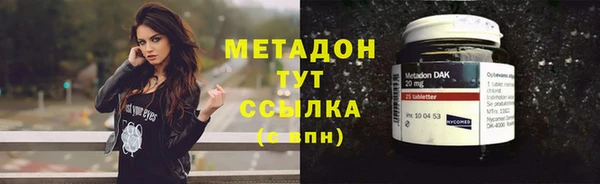 стафф Ельня