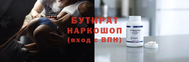 дмт Елизово