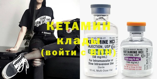 стафф Ельня
