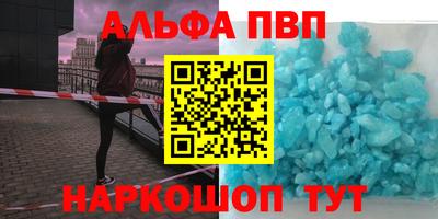 эйфоретик Волгодонск
