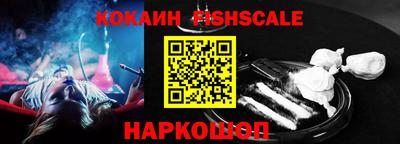 мефедрон мука Волжск