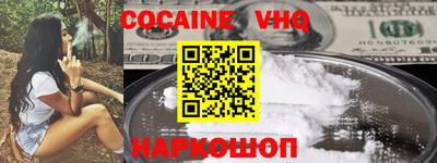эйфоретик Волгодонск