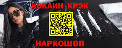 эйфоретик Волгодонск