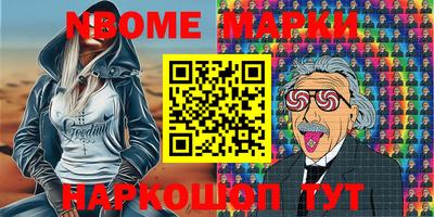 каннабис Кунгур