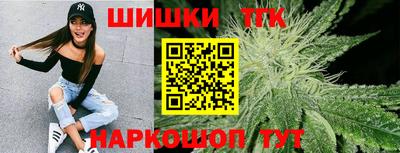 эйфоретик Волгодонск