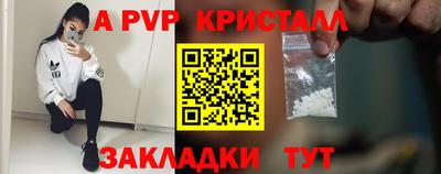 героин Волжский