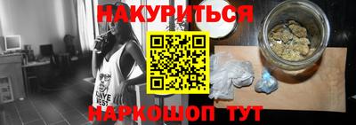 героин Волжский