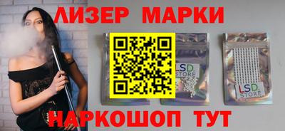 мефедрон мука Волжск