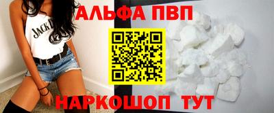 героин Волжский