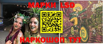 эйфоретик Волгодонск