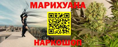 эйфоретик Волгодонск