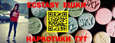 мефедрон мука Волжск
