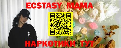 мефедрон мука Волжск