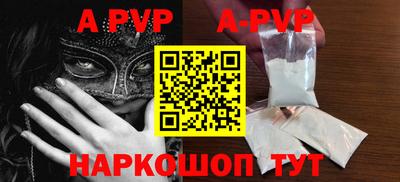 мефедрон мука Волжск