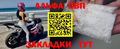 героин Волжский