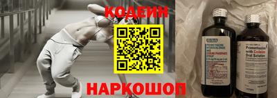 героин Волжский