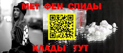 мефедрон мука Волжск