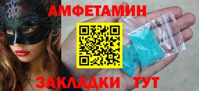 мефедрон мука Волжск