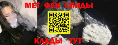 мефедрон мука Волжск
