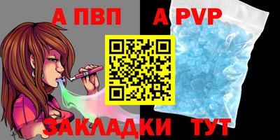 эйфоретик Волгодонск