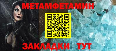 героин Волжский