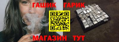 героин Волжский