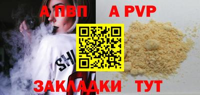 мефедрон мука Волжск
