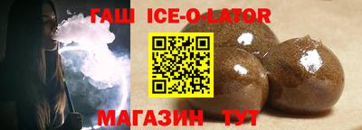 эйфоретик Волгодонск