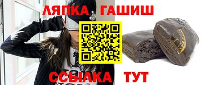 героин Волжский