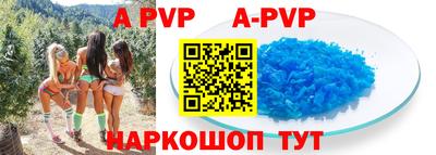 мефедрон мука Волжск