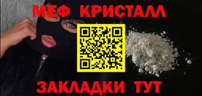 эйфоретик Волгодонск