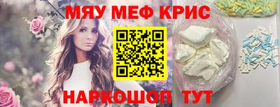 эйфоретик Волгодонск