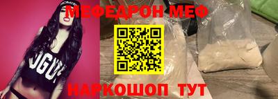 эйфоретик Волгодонск