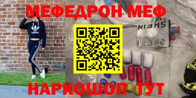 героин Волжский