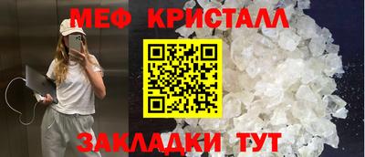 эйфоретик Волгодонск