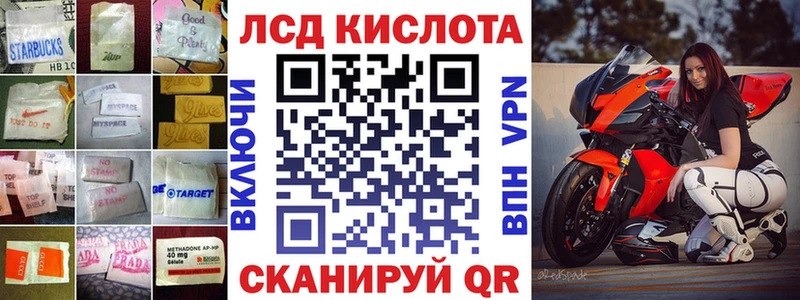 наркотики  Заводоуковск  Лсд 25 экстази кислота 