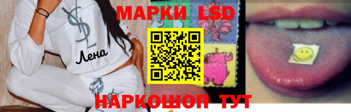 Лсд 25 экстази кислота  Вход с VPN  ЛСД экстази  Заводоуковск 