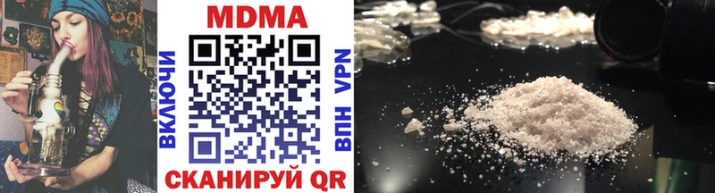 MDMA молли  Заводоуковск 